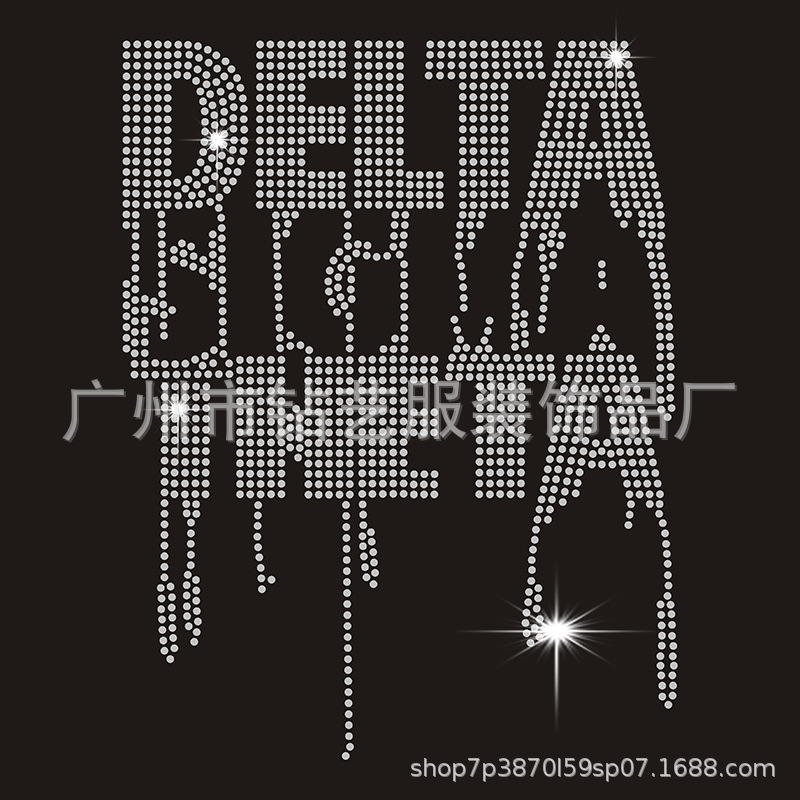 厂家批发烫图字母烫图外贸款烫图小量也可订购价格优惠欧美风烫图