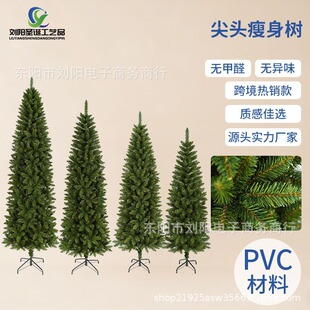 �o��ζPVC���|���ܼ��^�����}�Q�����խ��ɶ� �Ʒ����}�Q��