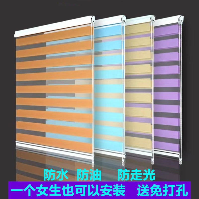 Office Roller Blinds 2025 New Blackout Blinds Pull-Type Punch-Free Kitchen Bathroom Waterproof Bathroom