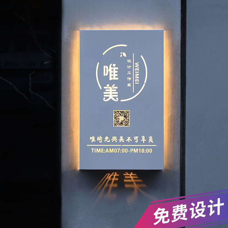 创意镂空灯箱灯源背景墙镂空灯箱广告牌发光挂墙指示投影户外美甲