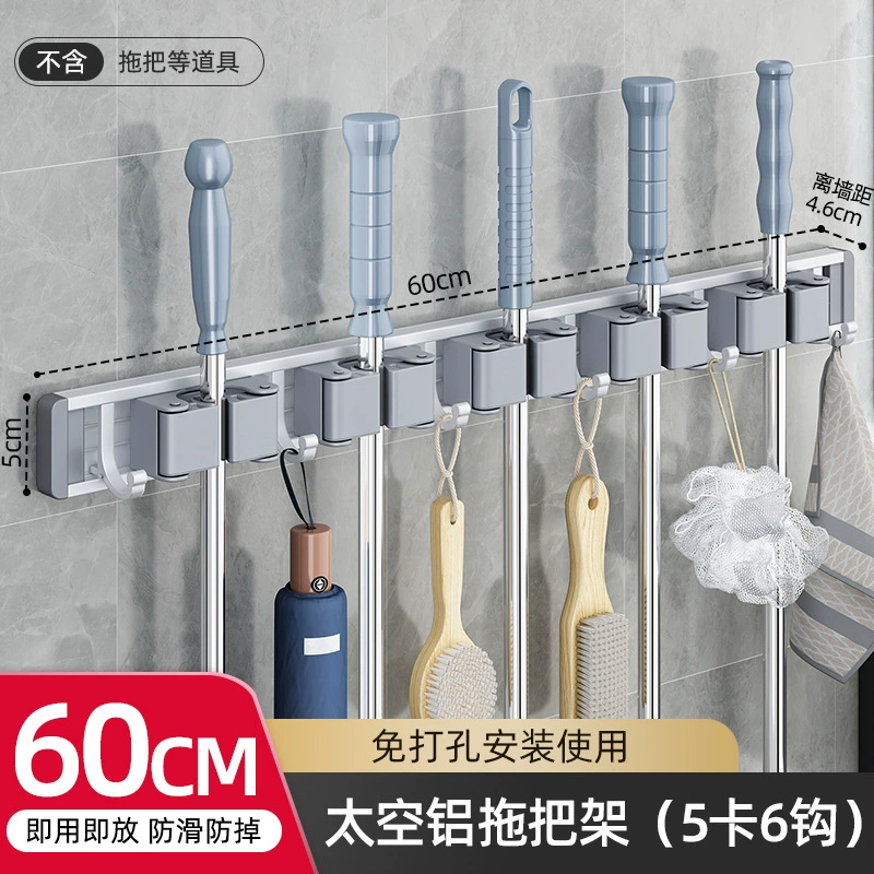 Gun ash mop wall hanging clip mobile hook hook free punching bathroom bathroom storage artifact wall fixed rack on the wall