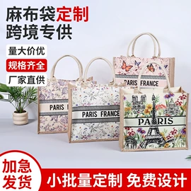 帆布袋;麻布袋;绒布袋