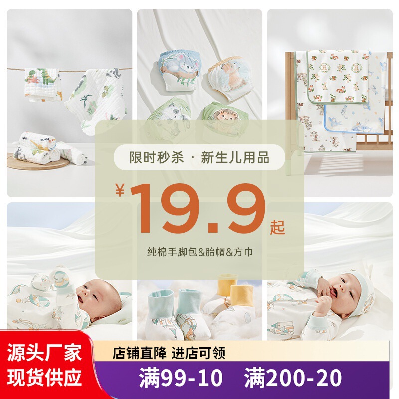 [Clearance] Wilberu Newborn Bag-to-be Baby Bag Class A Diaphragm Pad Bag Fart Clothes Thin Climbing Clothes