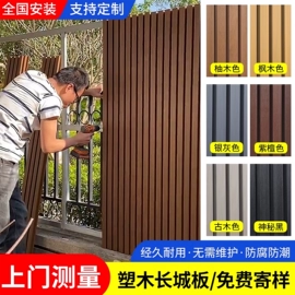 护墙板;扣板;板岩、文化石