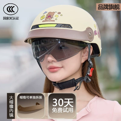 half helmet for men, anti-collision and | Motosiklet kaskı (dəbilqə)