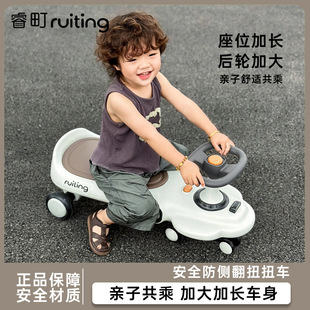 Children's Twist Car, 1-6 Years Old, Male and Female Babies Can Sit on the Adult Sliding Car, Anti-Rollover Universal Wheel Swing Car