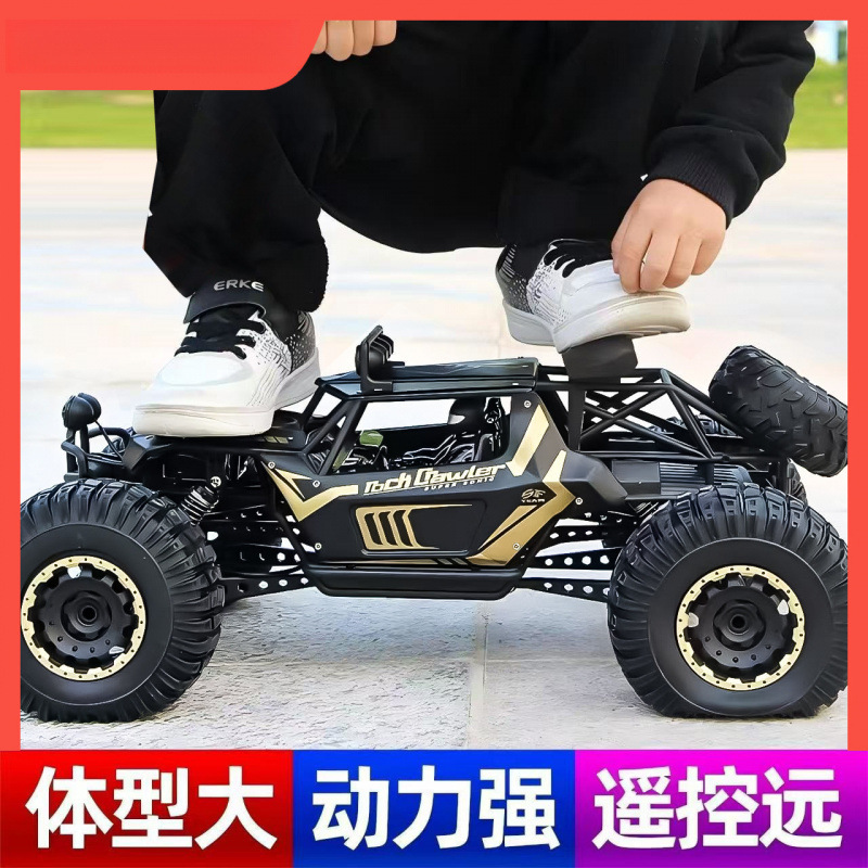 Remote Control Off-Road Vehicle, High-End Travel Outdoor Play Car, Rechargeable High-Speed Four-Wheel Drive Climbing Car