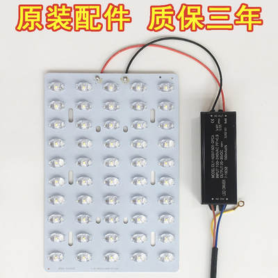 led street lamp light source board power supply drive lamp bead 220v lamp board repair gold bean road lamp head accessories led lamp core board