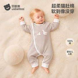 连身衣、爬服;童睡袋;儿童袜