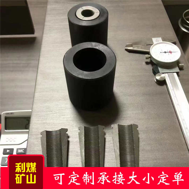 锚具批发 供应km系列锚具夹片 2片/3片工作夹片 预应力锚具夹片