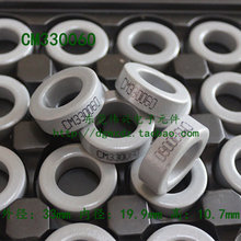 �F��f�ŭhCM330060ԭ�bMPP�ŭh33*19.9*10.7��о������60