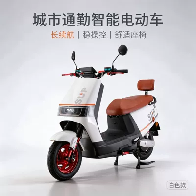 high-speed long-range electric motorcycle, same, Elektrikli motosikletlər
