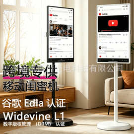 32英寸可移动触摸随心屏广告机直播机智慧屏移动电视机平板闺蜜机