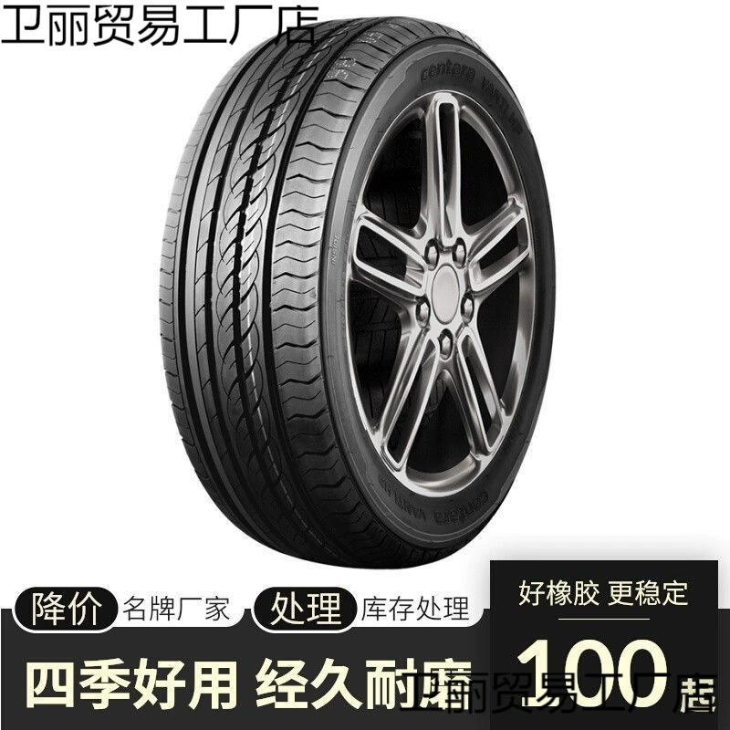 Linglong Шины 205/215/225/235/245/255/45/50/55/60/65/R16r17 Скидка