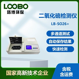 其他环境检测;其他气体分析;其他仪器仪表