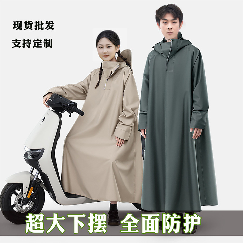 雨衣长款全身暴雨电动车加厚男女成人电瓶车摩托车骑行专用雨披|undefined
