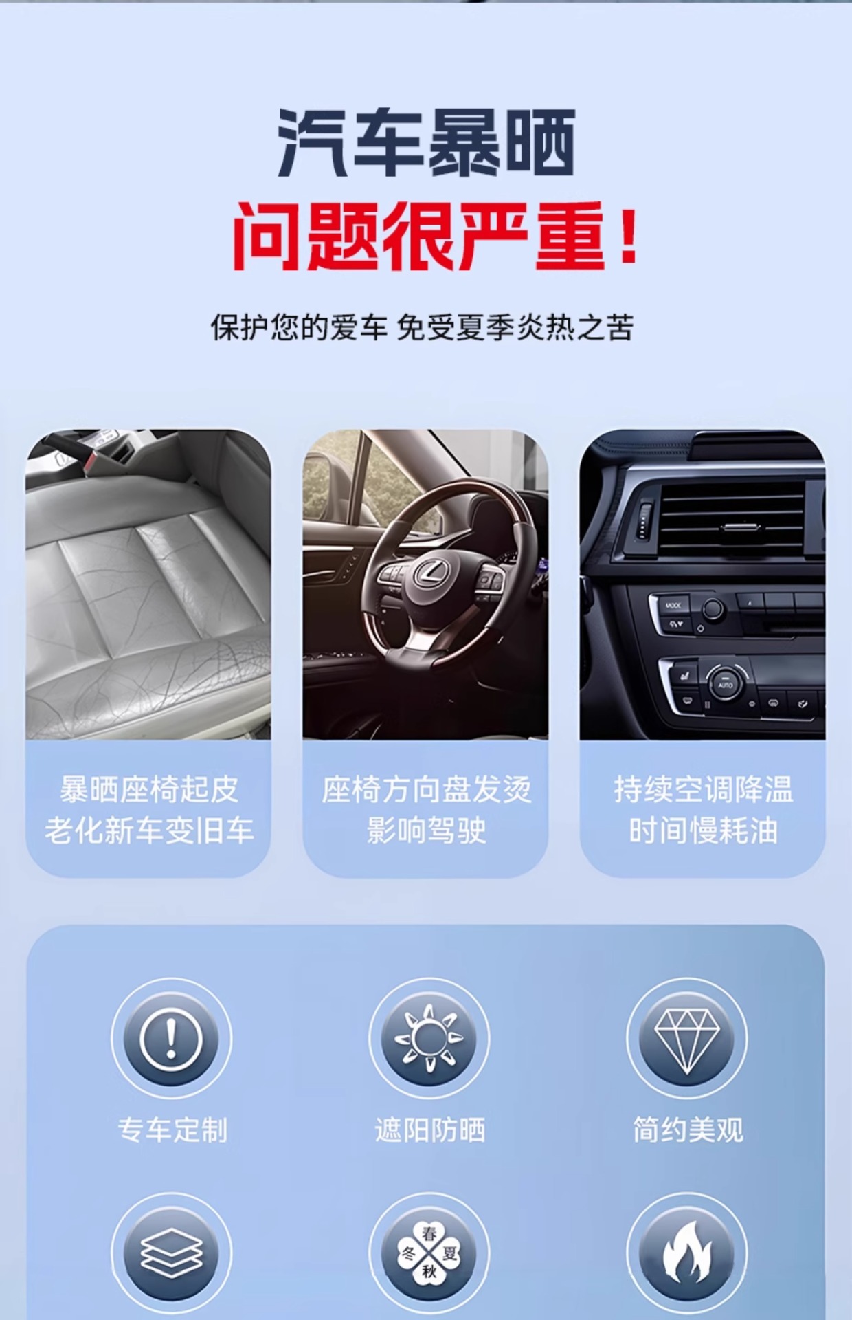 Suitable for Mitsubishi Outlander Car Snow Cover, Wingshenjunge Yige Anti-Frost Front Windshield Anti-Freeze Car Cover