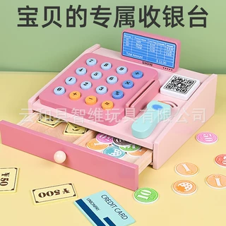 女孩过家家收银台儿童超市收银机玩具宝宝仿真多功能贩卖售货批发