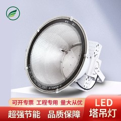 Ledタワー吊灯1000w建築の星工事現場照明灯屋外防水現場スポットライト