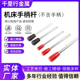 CNC加工;螺母;螺栓