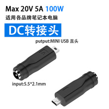 mini usbֱ�^�D�Q�^����ĸ�D������ʽ�ӿ����C����̨��ͨ���D���^