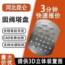 304���P����P �̶�ʽ���ι��y���P�Y�����P�����������P���y���P