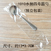 1010 stainless steel spoon long handle thick steel spoon watermelon spoon dessert spoon tuning spoon independent packaging logo