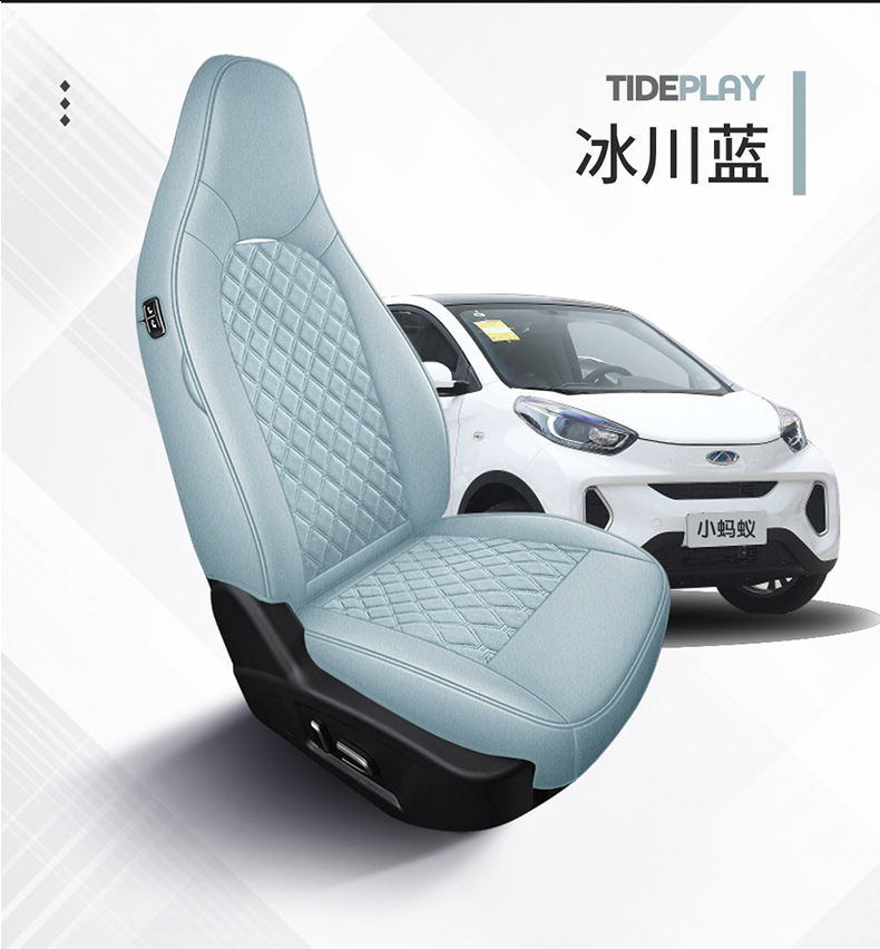 Chery Little Ant Car Seat Cover, Suitable for All Seasons, Linen Breathable Cushion Seat Cover, All-Inclusive Cotton and Linen Special Seat Cover