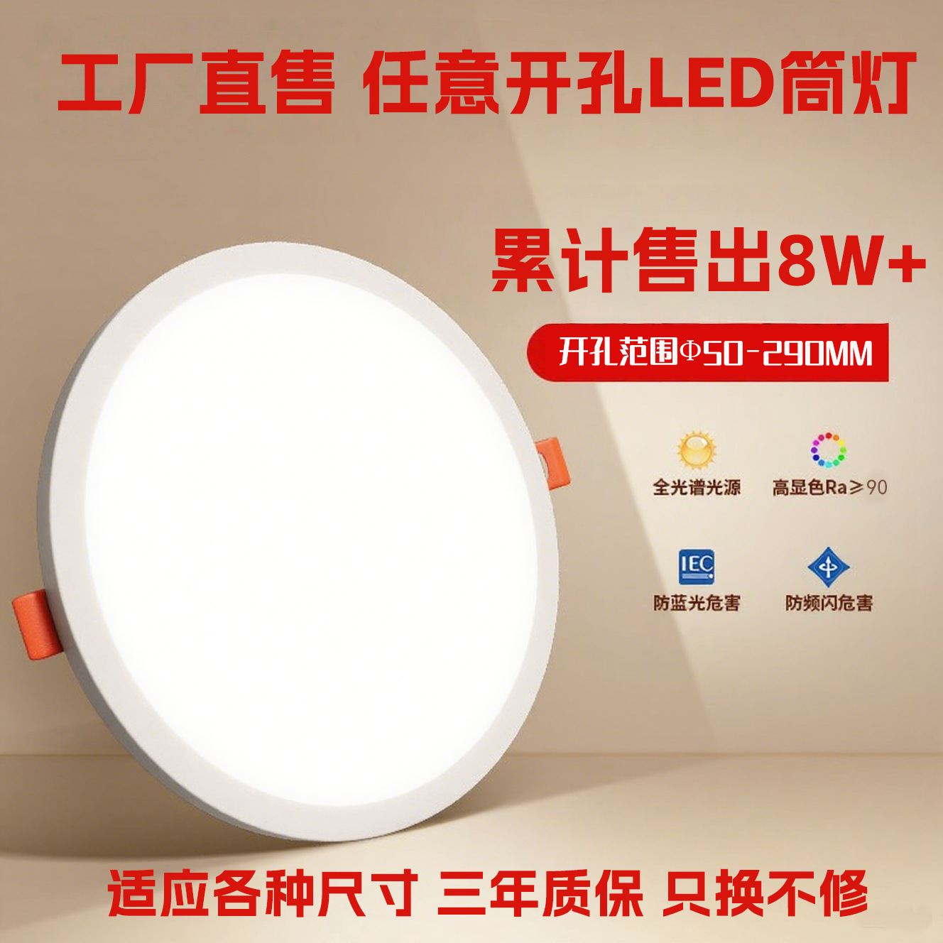 自由开孔筒灯任意可调面板灯嵌入式led超薄孔射灯圆形格栅天花灯