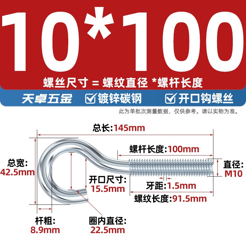 镀锌/304不锈钢 闭口羊眼螺丝 吊环螺丝带圈挂钩螺钉圆环机牙螺栓|undefined
