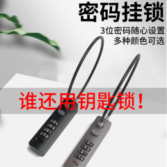钢缆密码锁防盗自行车钢丝挂锁头盔锁电动车篮筐锁宿舍柜子拉手锁