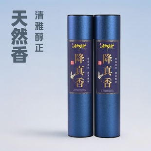 Lixiang Buddha incense bamboo incense 500 support line incense Jiangzhen incense Taoist incense tea Jiangzhen incense factory wholesale