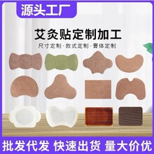 OEM����Դ�^�S���i׵�N�P�����m��׵ϥ�w�N�����N��ș�N�Ϻڸ�