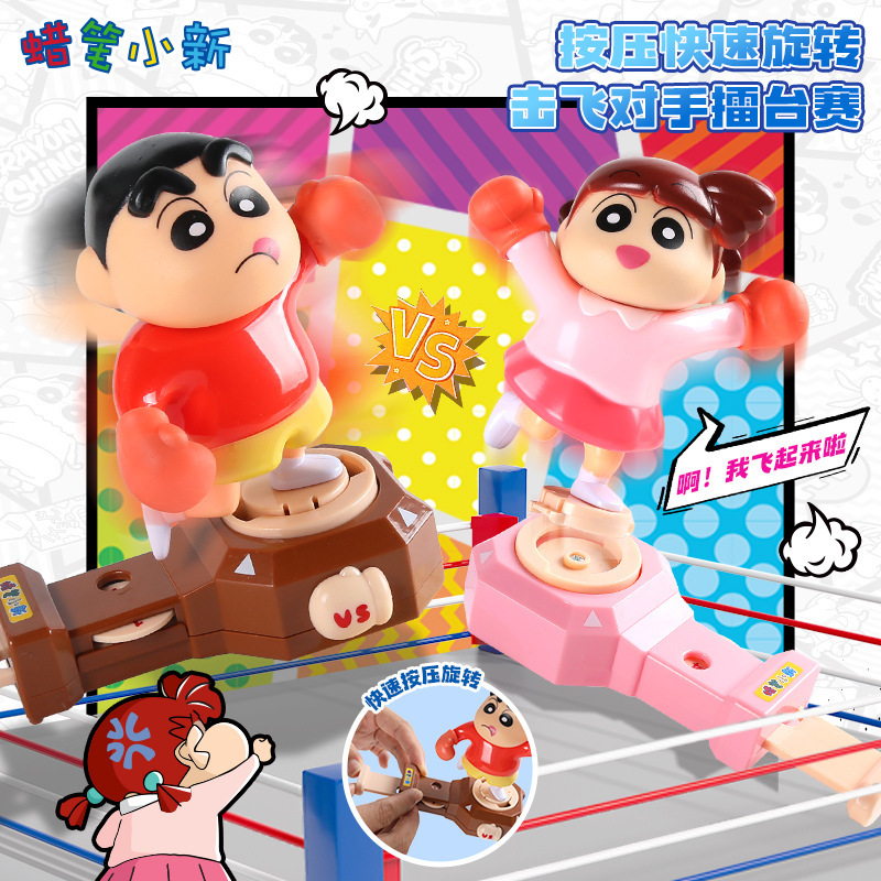正版蜡笔小新摆件盲盒潮玩手办动漫公仔互动对战掌上擂台赛玩具|undefined
