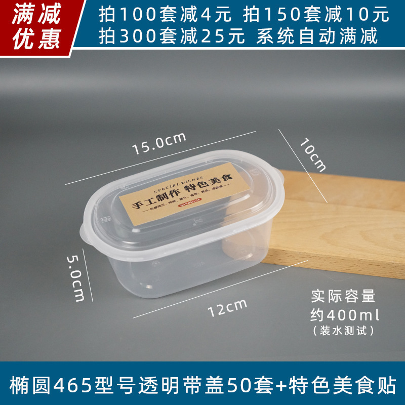 一次性餐盒装卤菜凉菜卤味熟食无骨柠檬鸡爪的外卖包装打包盒摆摊|undefined