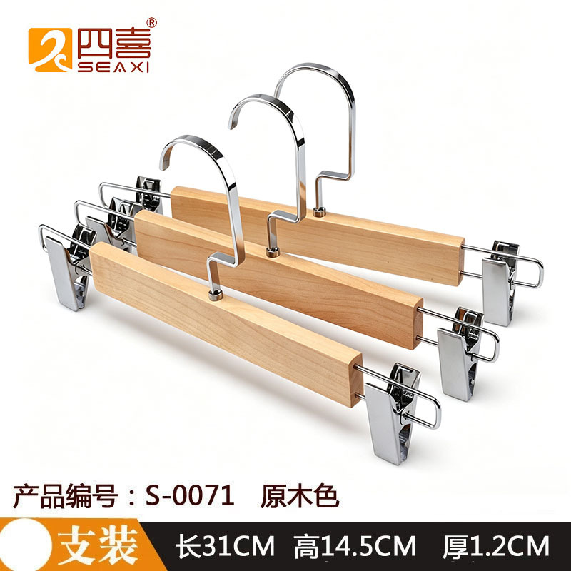Perchas de Madera Maciza para Adultos Antideslizantes Sin Marcas para Hotel y Tiendas image 31