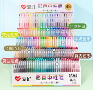 �ۺ��¿�GP260��֭�P0.5mm��ɫ�������ԹP 48ɫ���~DIY���ֹP���P