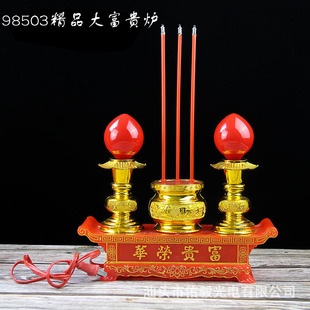 ����98503���F�t���F�s�A�������t������Ʒ �S�r�N��