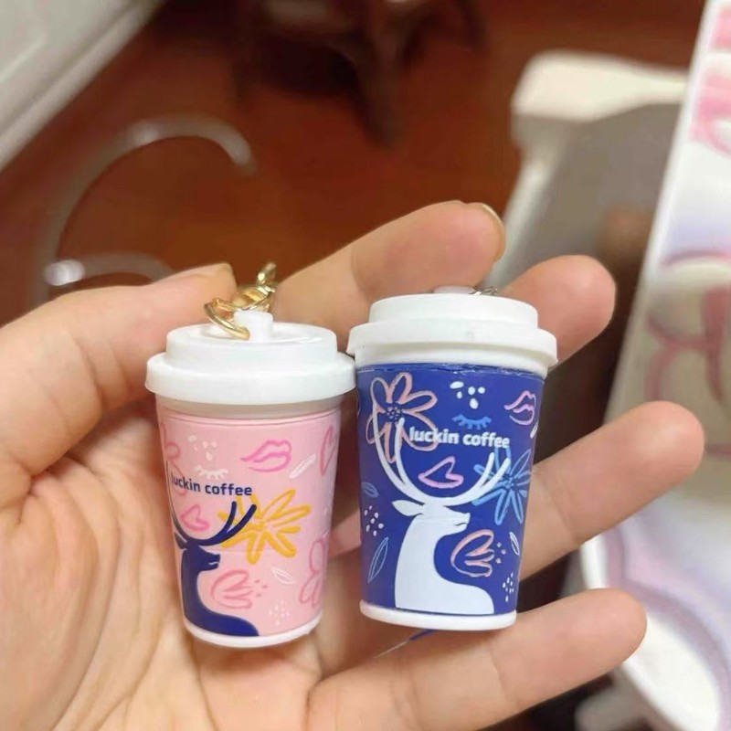 抖音同款瑞幸橙C美式咖啡钥匙扣挂件ins可爱创意包包挂件高颜值|undefined