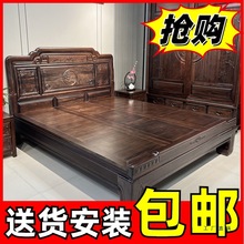 南美紫檀木实木床1.8米主卧双人大床明清仿古典1.5M单人家用中式