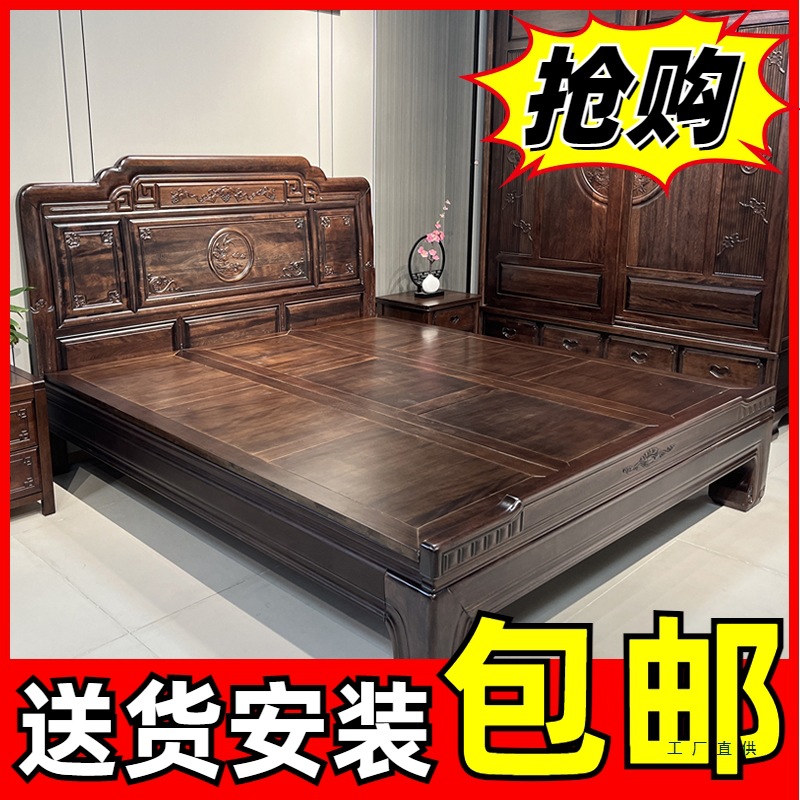 南美紫檀木实木床1.8米主卧双人大床明清仿古典1.5M单人家用中式