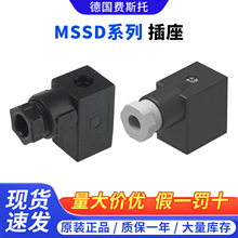 ��Ʒ�ֻ�FESTO��˹�в�����ͷ MSSD-V-F-C-E-EB-S-M14-M16 151687