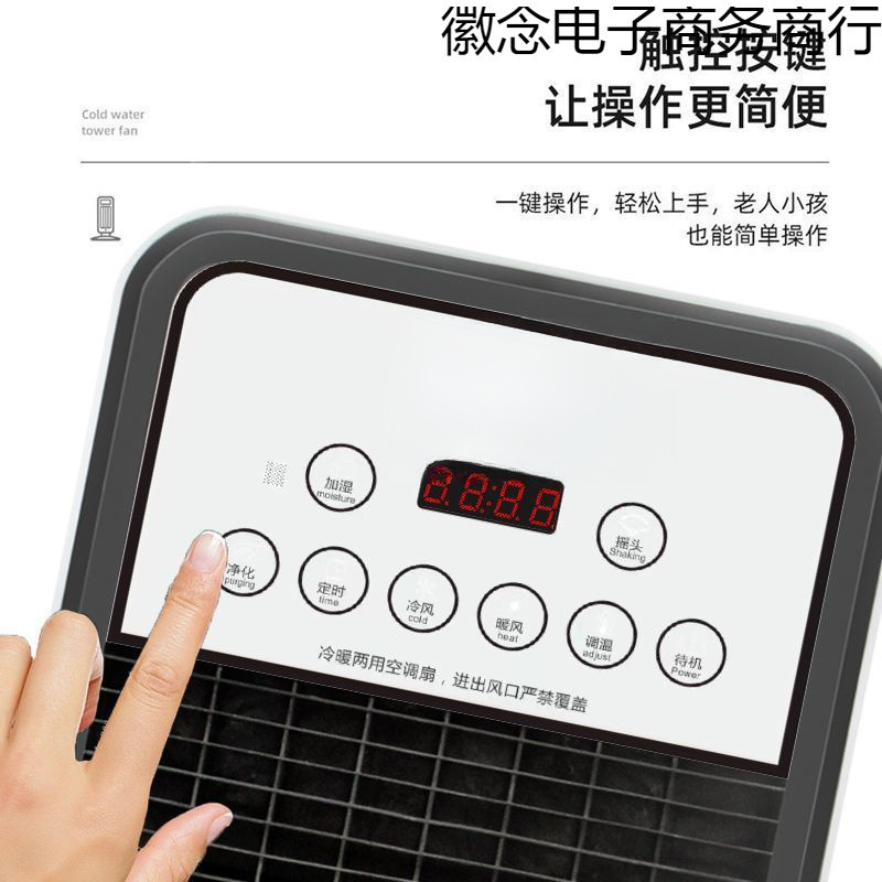 冷暖房両用扇風機 モダンシングル冷寮 学生用縦型エアコン 夏用小型エアコン 冷暖房両用|undefined