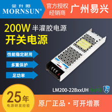 �����200W����zLM200-22B24UH/12v24v28v��խ�_�P�Դ