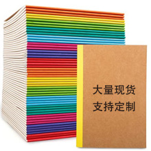 a5牛皮纸笔记本彩色边复古纯色学生日记写字本车线本多款颜色现货