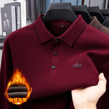 秋冬季男士翻领长袖T恤针织衫中老年爸爸装加绒打底衫纯色毛衣