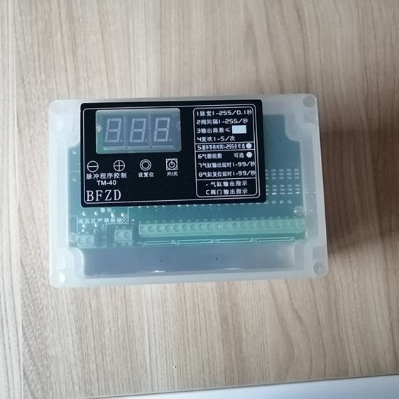 BFZD除尘脉冲控制仪 TM-40壁挂式数显控制仪 脉冲除尘控制仪