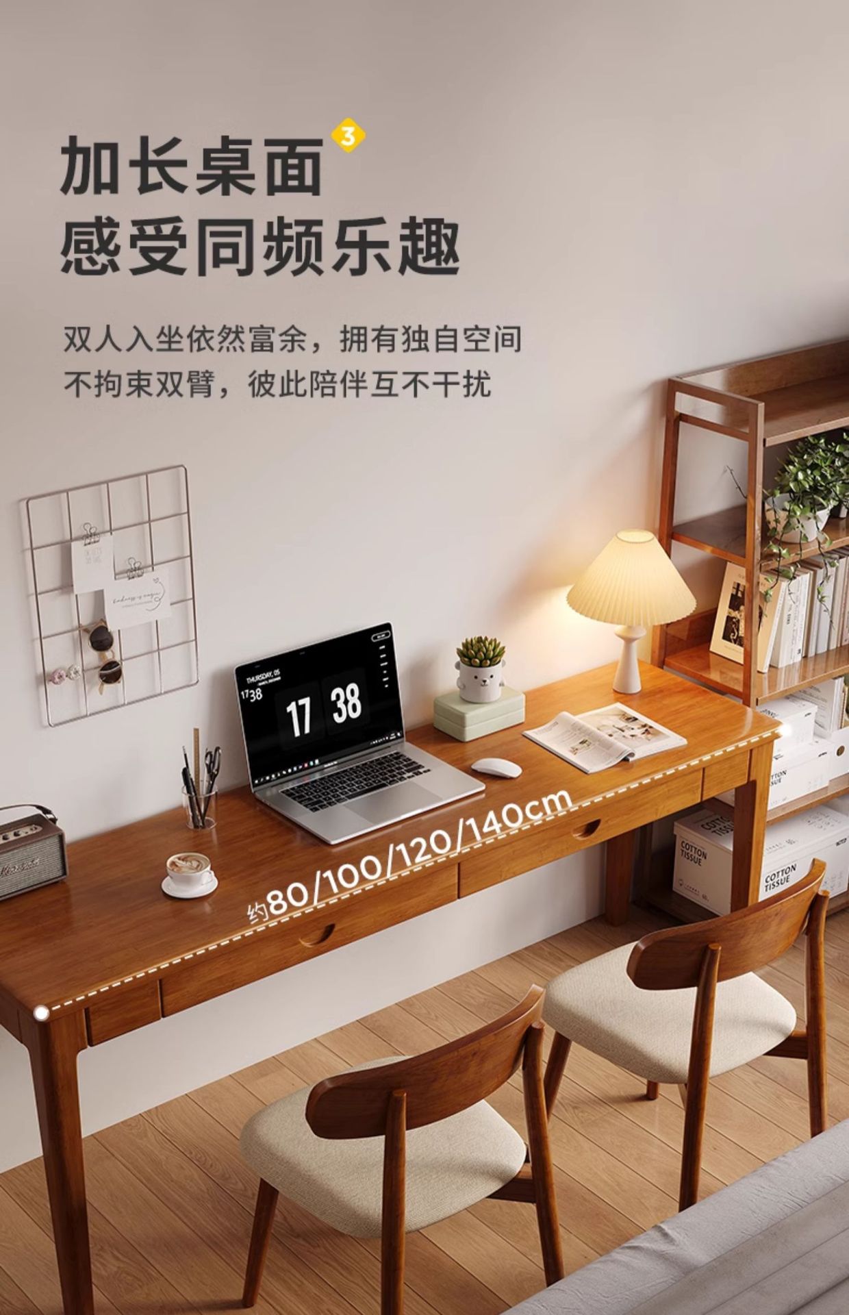 复制_全实木窄书桌学生成人家用电脑桌卧室办公桌.jpg