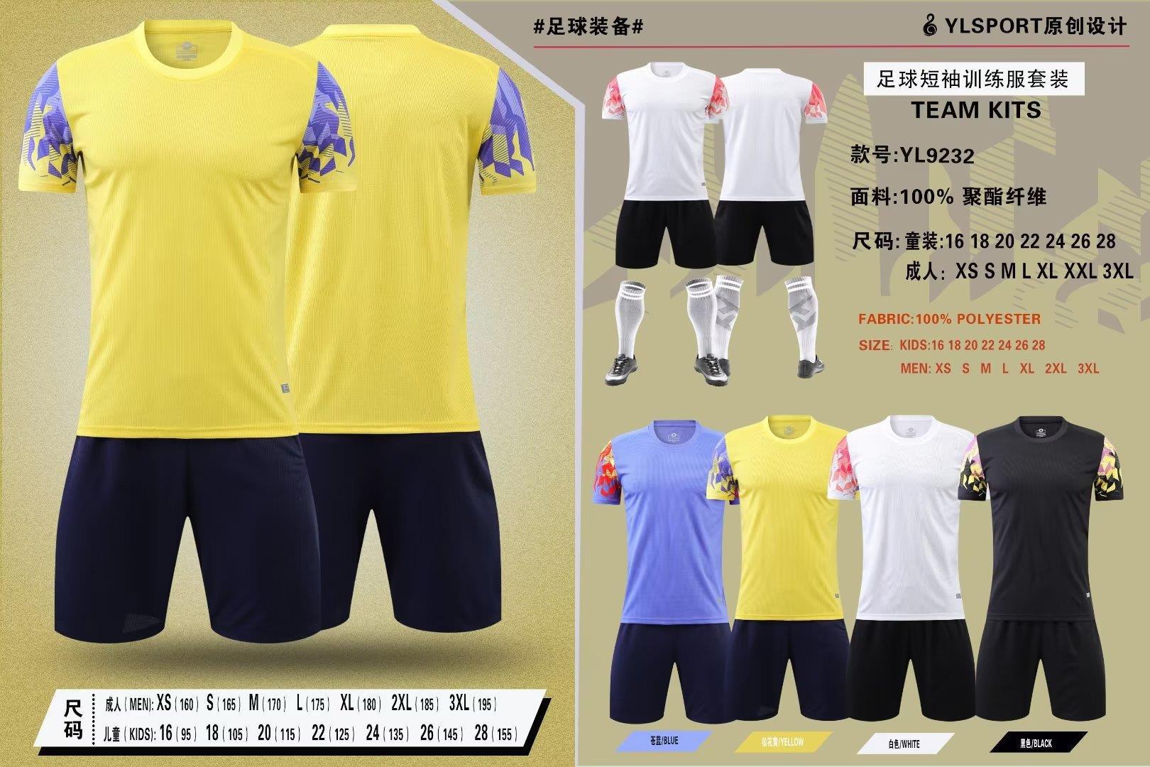Football sports thin quick dry shorts for training for men and women