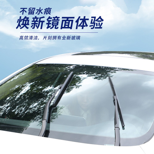 Winter antifreeze glass water wholesale zero-25 degree car wiper essence car wiper water cleaning fluid 2L